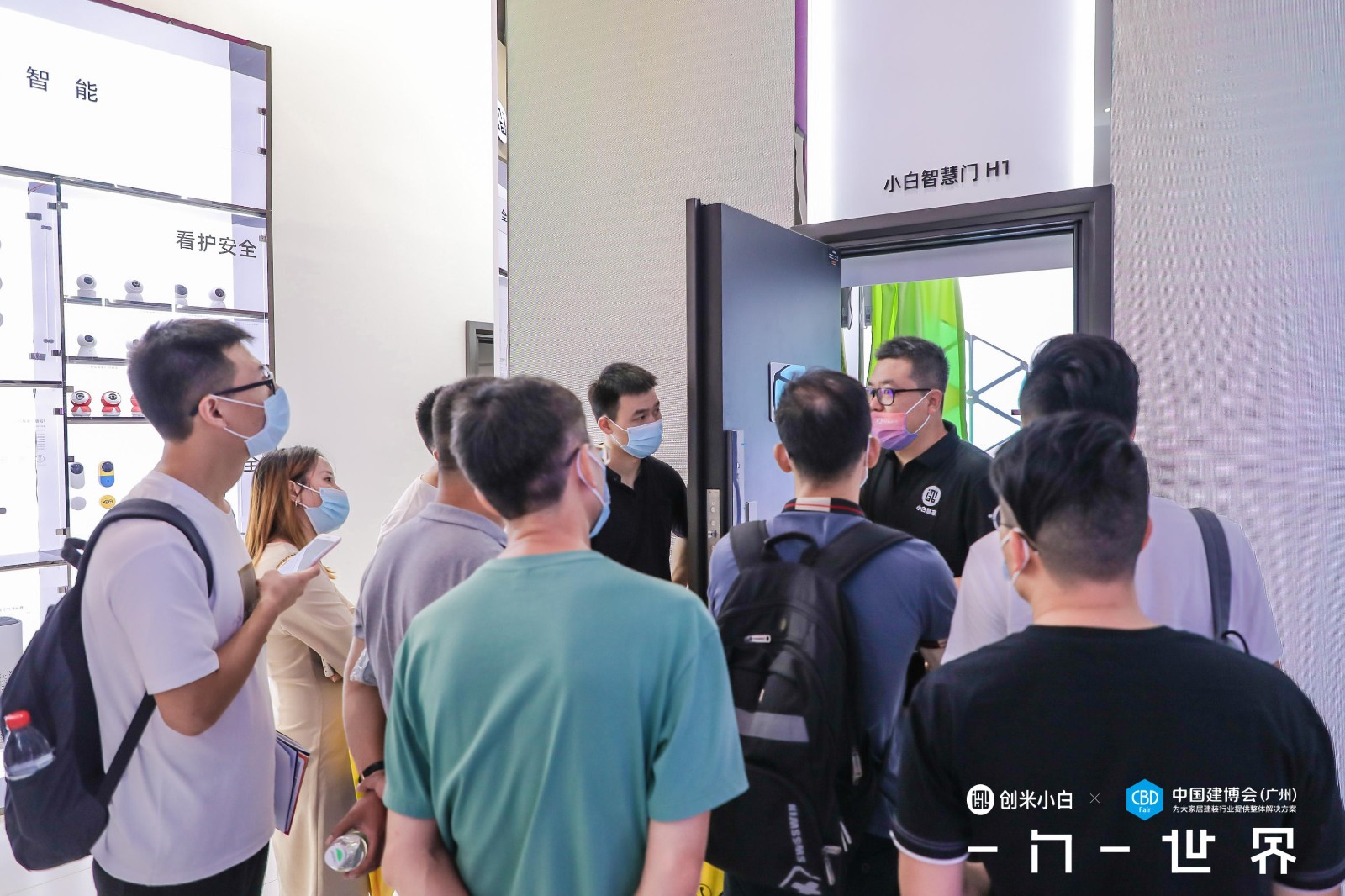 小白慧家携【小白智慧门】系列亮相广州建博会，再膺2021“葵花奖”五大奖项